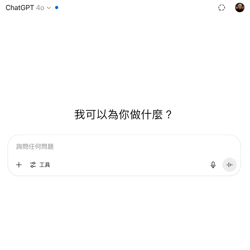當額度用完，直接在模型選擇可以購買