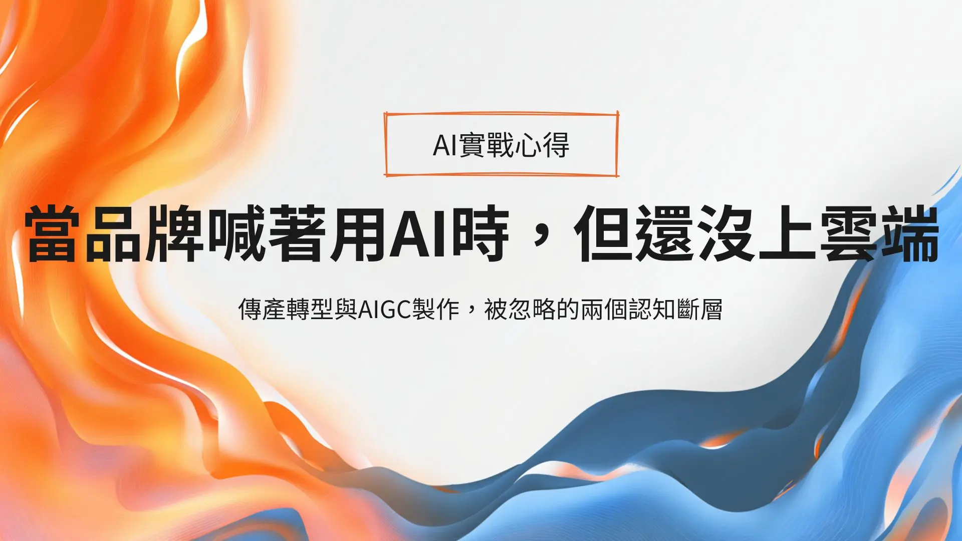 部落格文章封面