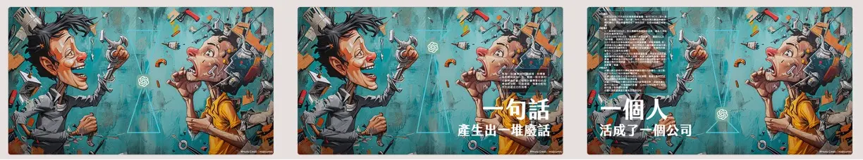 雖用過Gamma，我還是喜歡自己用PowerPoint做，美感不在同一個象限