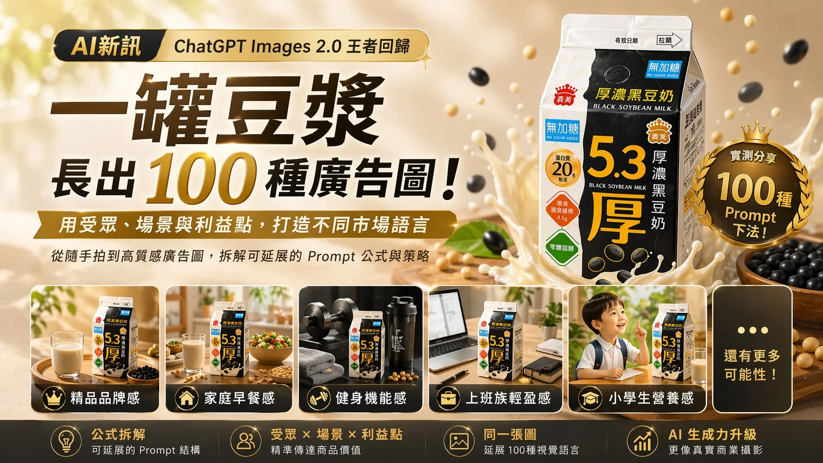 Chatgpt Image 2026年4月22日 下午12 14 14